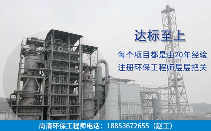 生活污水處理設備 生活污水處理設備