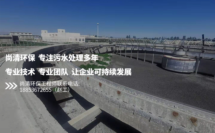 電鍍廢水處理分析 電鍍廢水處理分析