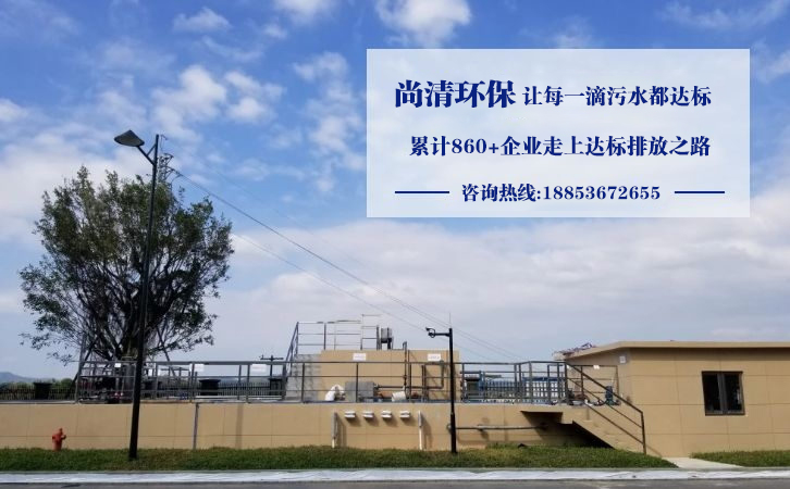 甜菜制糖生產廢水處理工程 甜菜制糖生產廢水處理工程