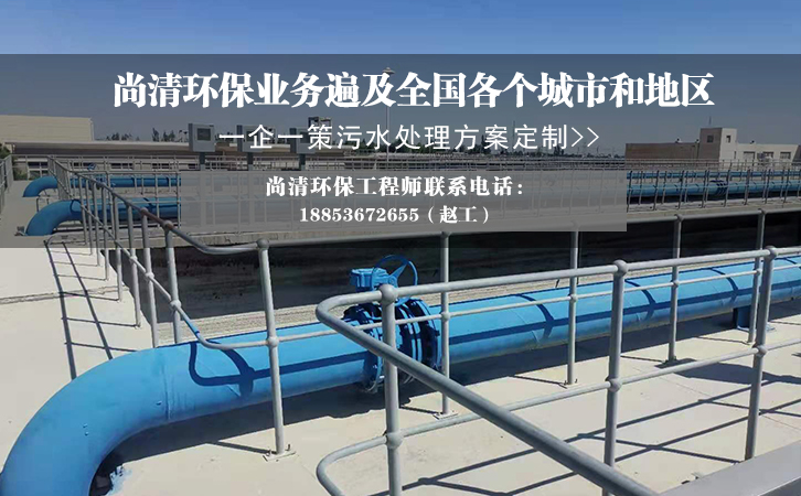 污水處理膜生物反應技術 污水處理膜生物反應技術