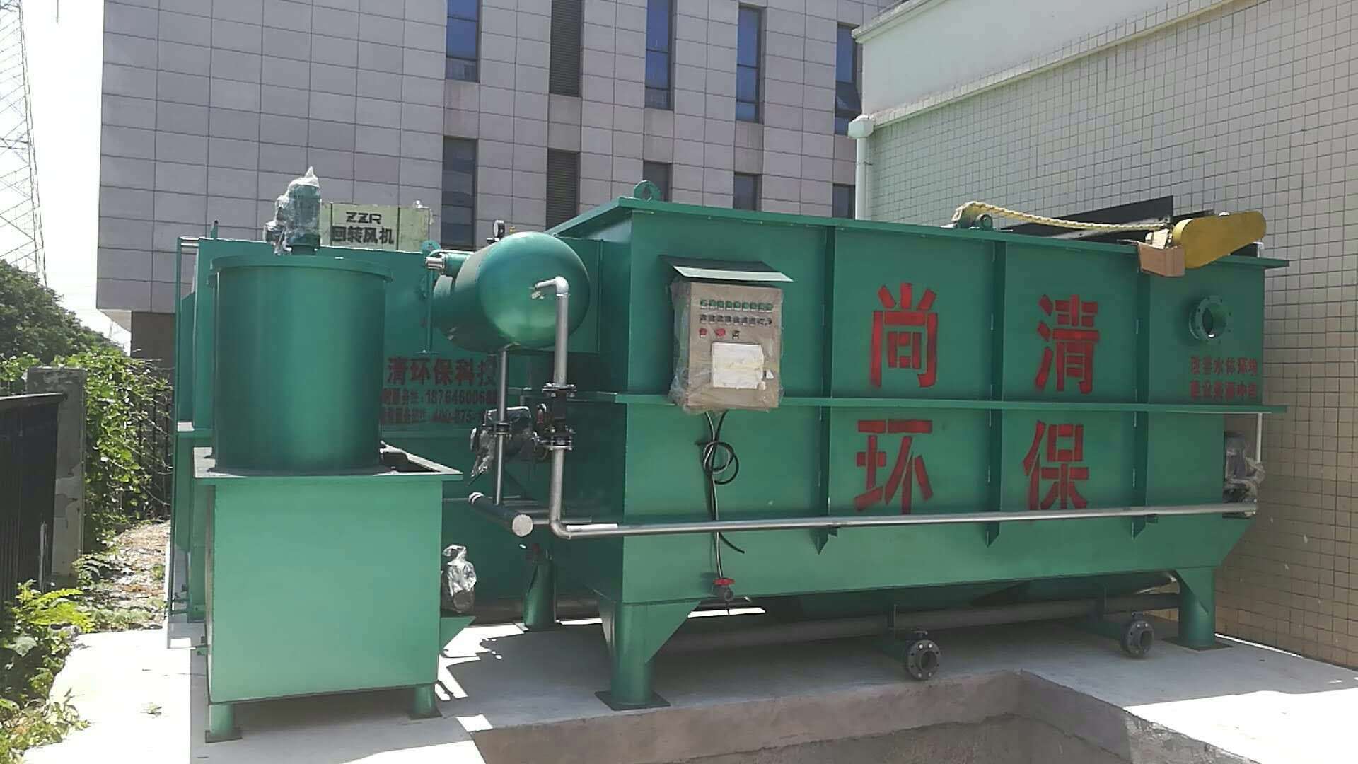 污水處理設備