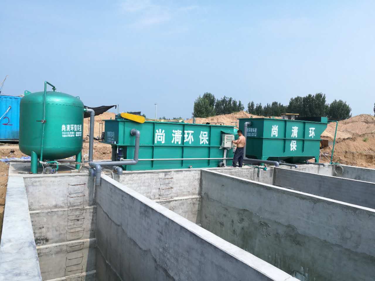 污水處理設(shè)備 污水處理設(shè)備