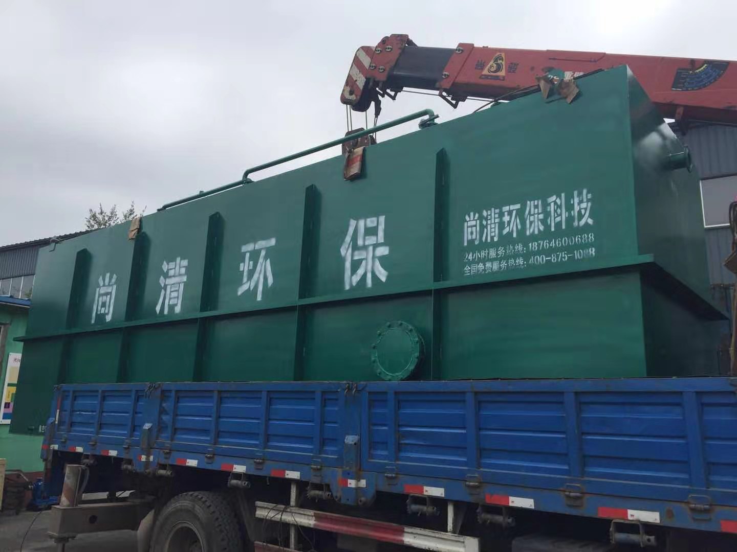 一體化污水處理設備