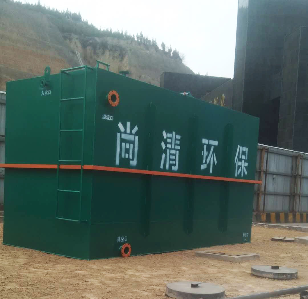 污水處理設備 污水處理設備